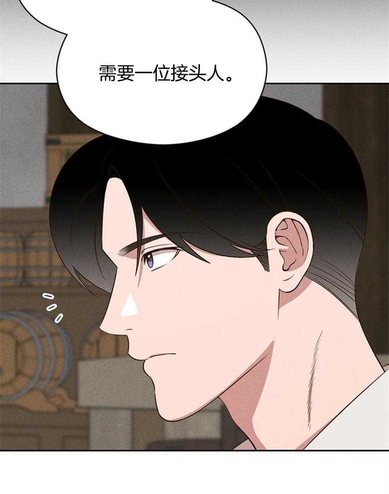 我这样喜欢你 第77话 第9页