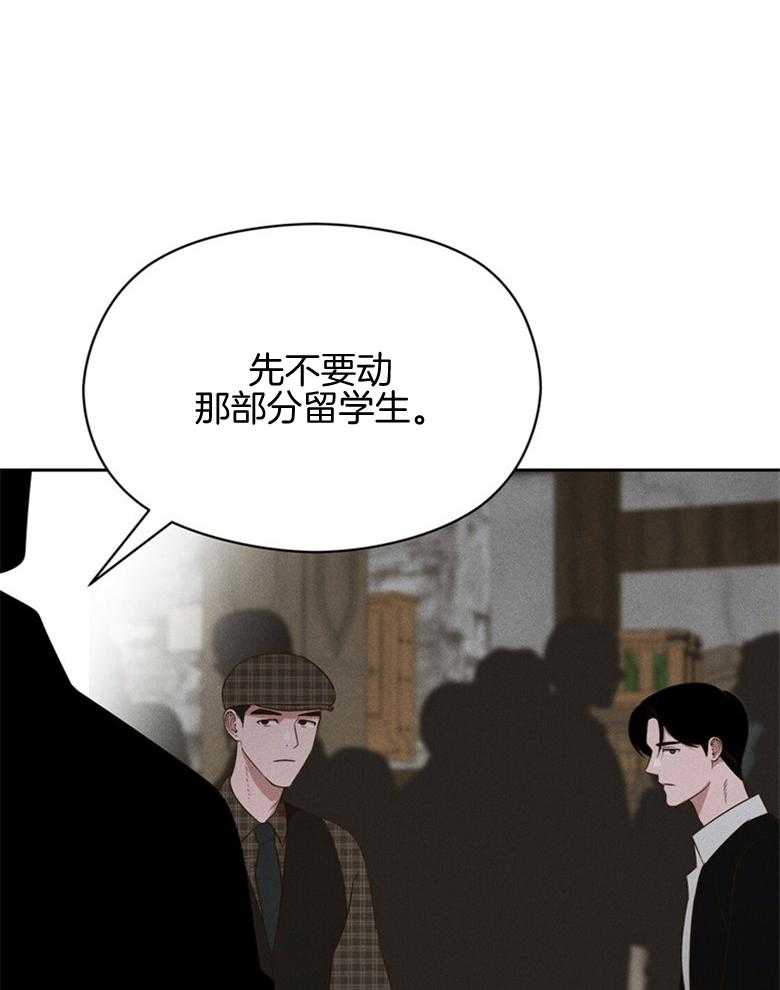 我这样喜欢你 第77话 第10页