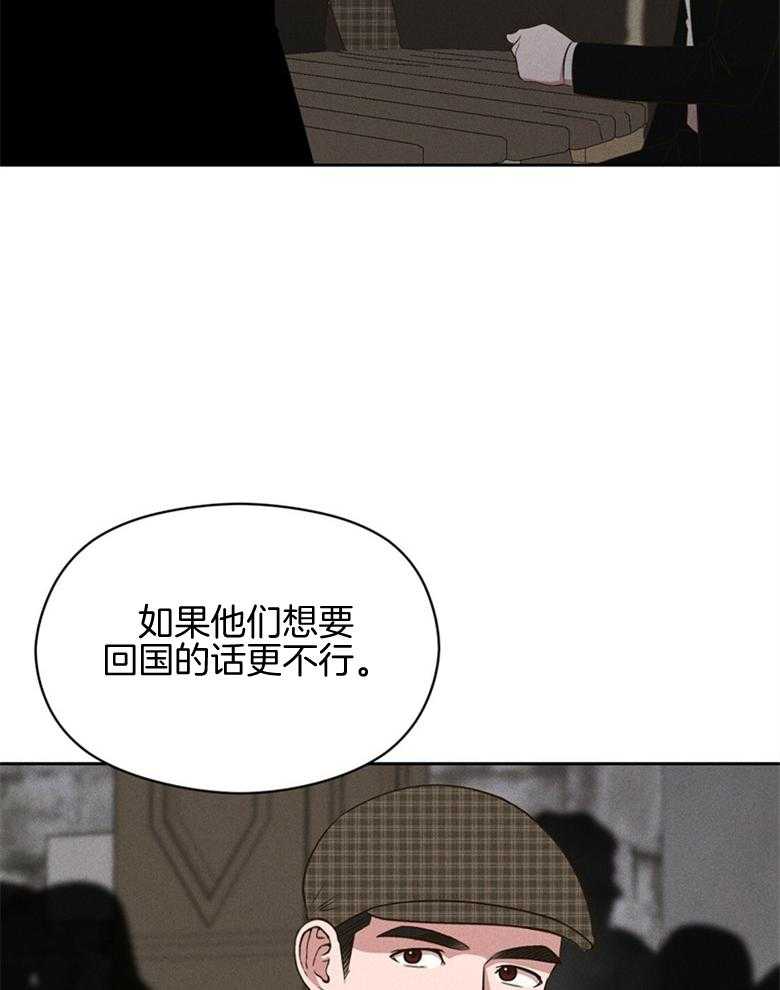 我这样喜欢你 第77话 第11页