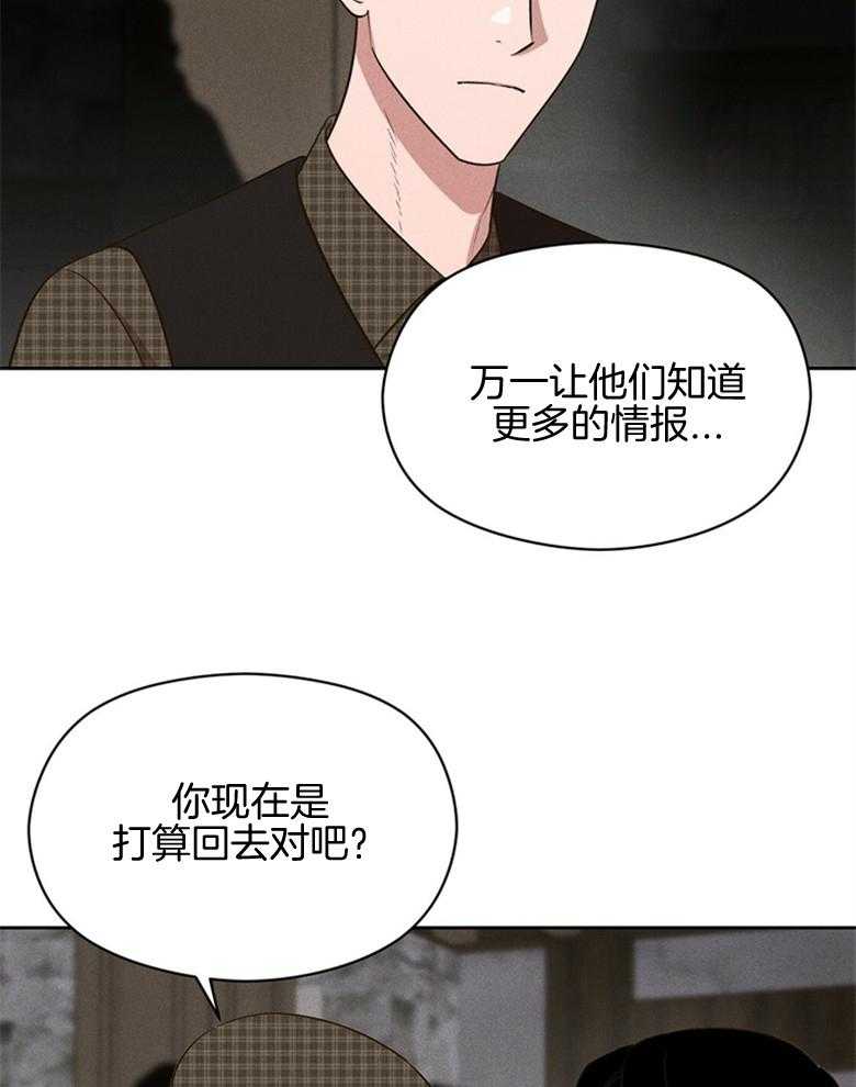 我这样喜欢你 第77话 第12页