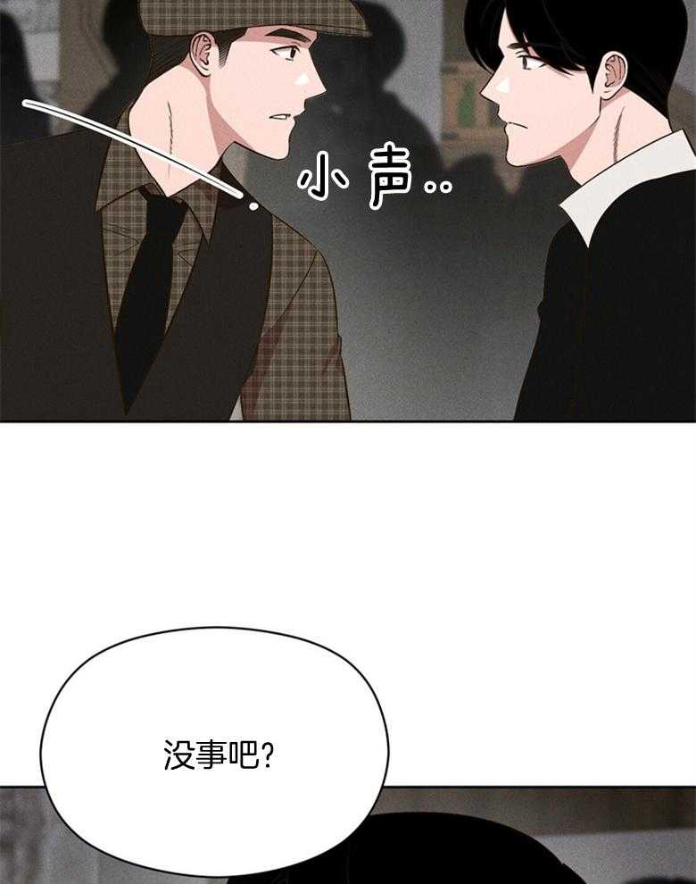 我这样喜欢你 第77话 第13页