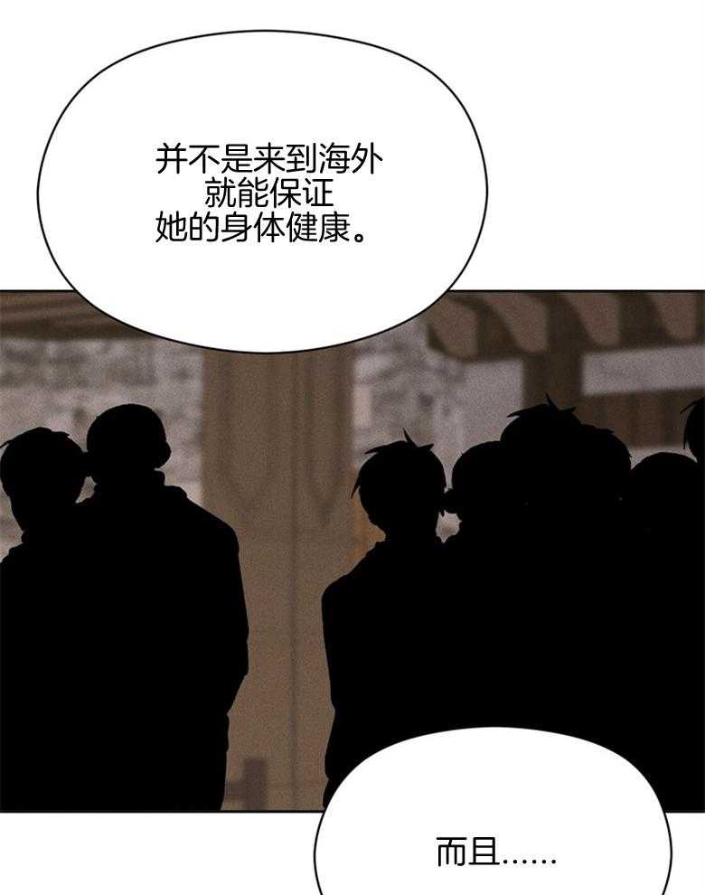 我这样喜欢你 第77话 第22页