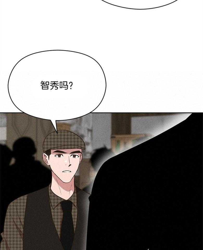 我这样喜欢你 第77话 第32页