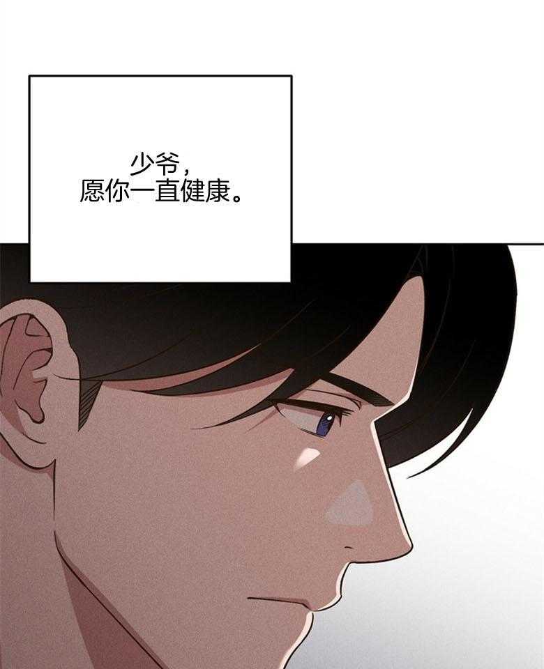 我这样喜欢你 第77话 第41页