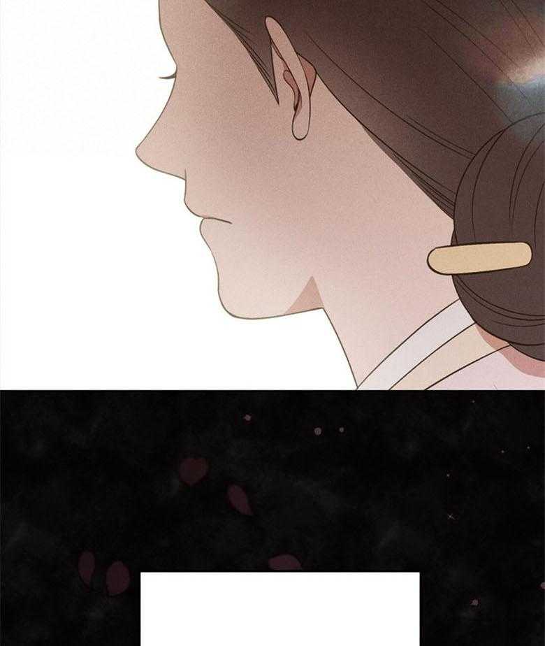 我这样喜欢你 第78话 第6页