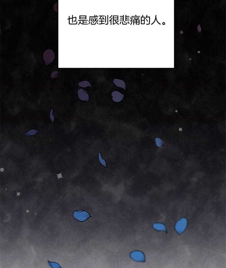 我这样喜欢你 第78话 第7页