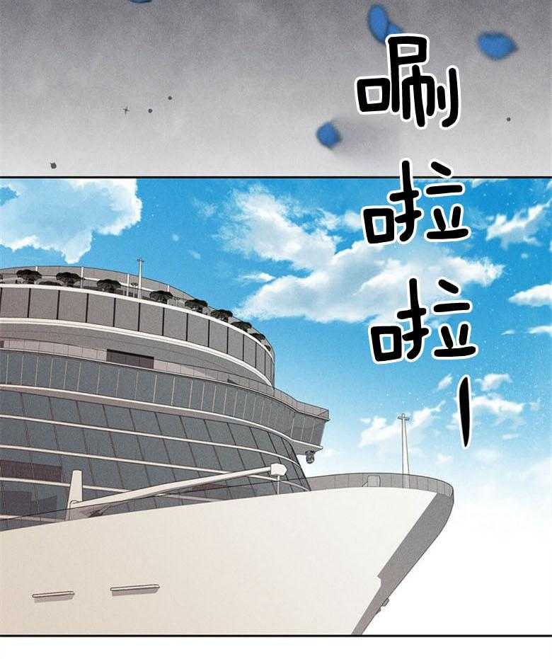 我这样喜欢你 第78话 第8页