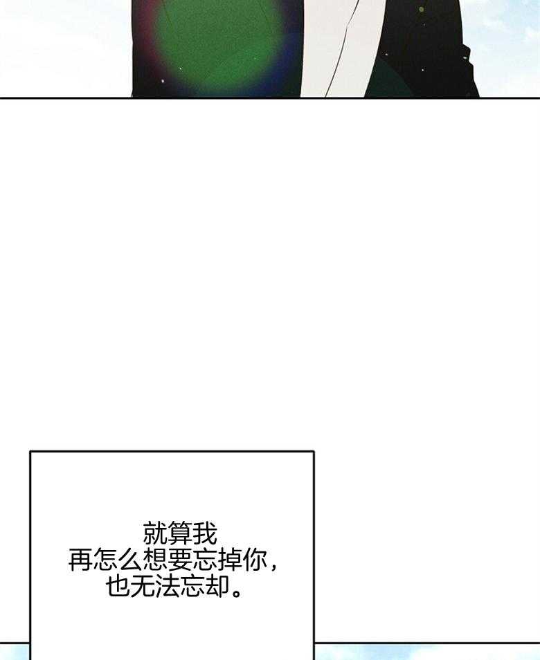 我这样喜欢你 第78话 第10页