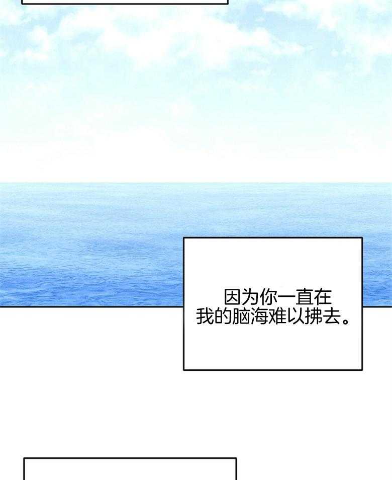 我这样喜欢你 第78话 第11页