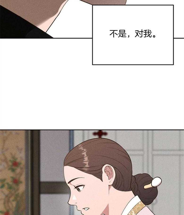 我这样喜欢你 第78话 第32页