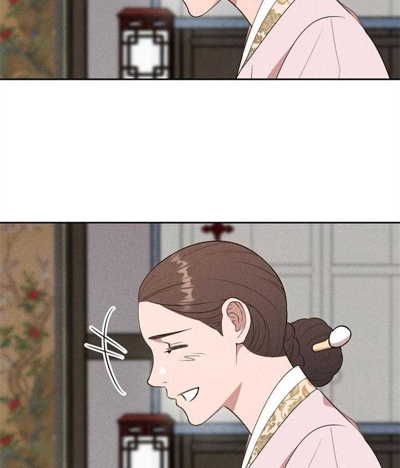 我这样喜欢你 第78话 第33页