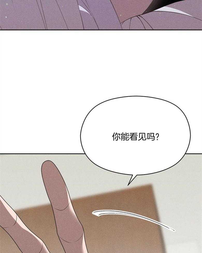 我这样喜欢你 第79话 第2页