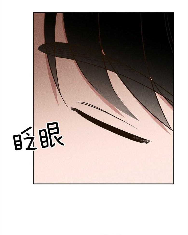 我这样喜欢你 第79话 第5页