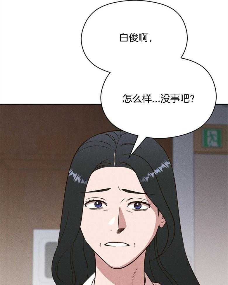 我这样喜欢你 第79话 第6页