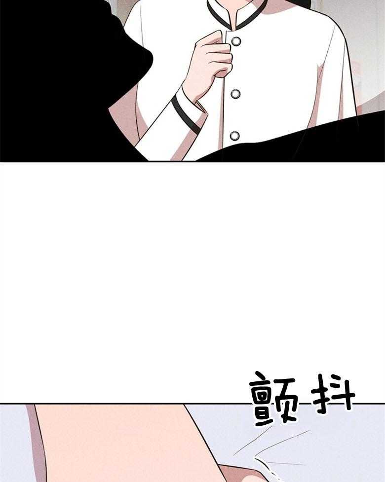 我这样喜欢你 第79话 第8页