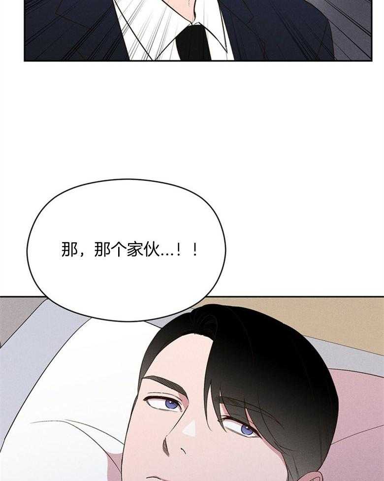 我这样喜欢你 第79话 第13页