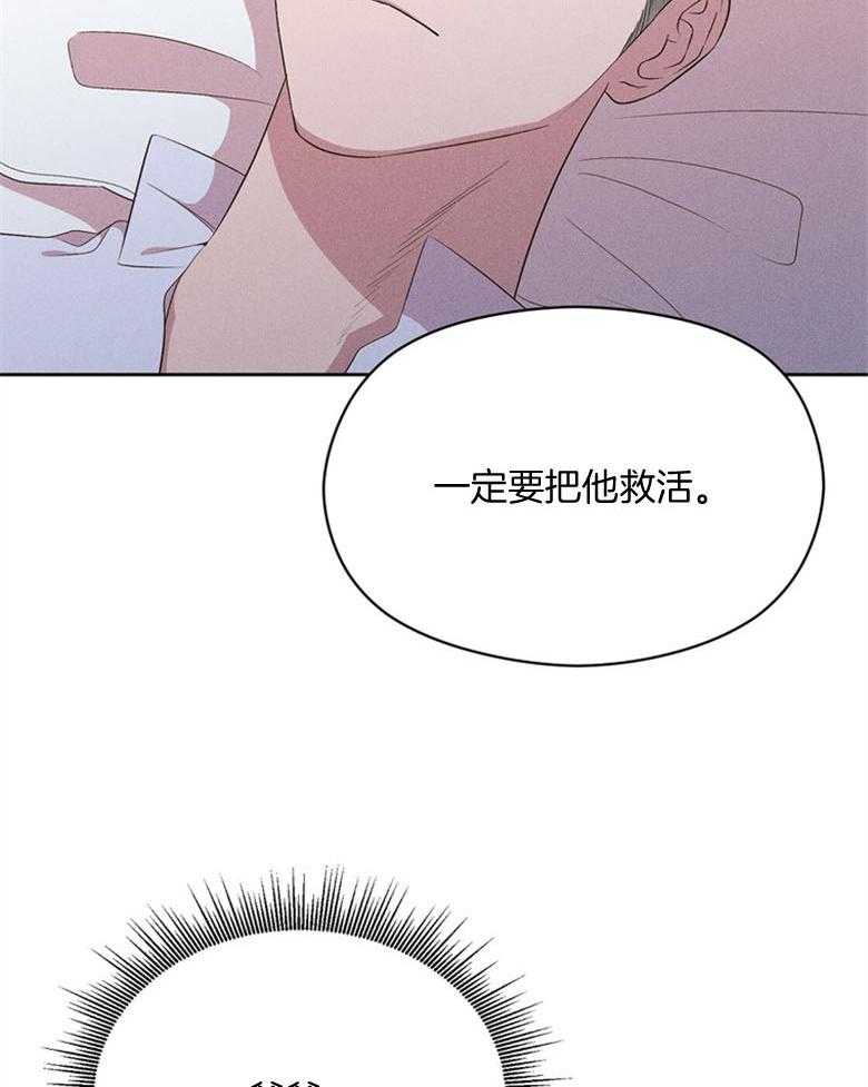 我这样喜欢你 第79话 第14页