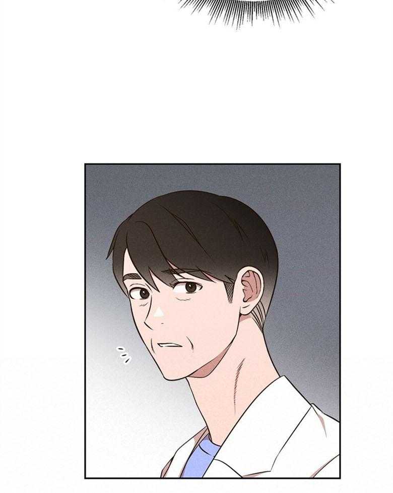 我这样喜欢你 第79话 第16页