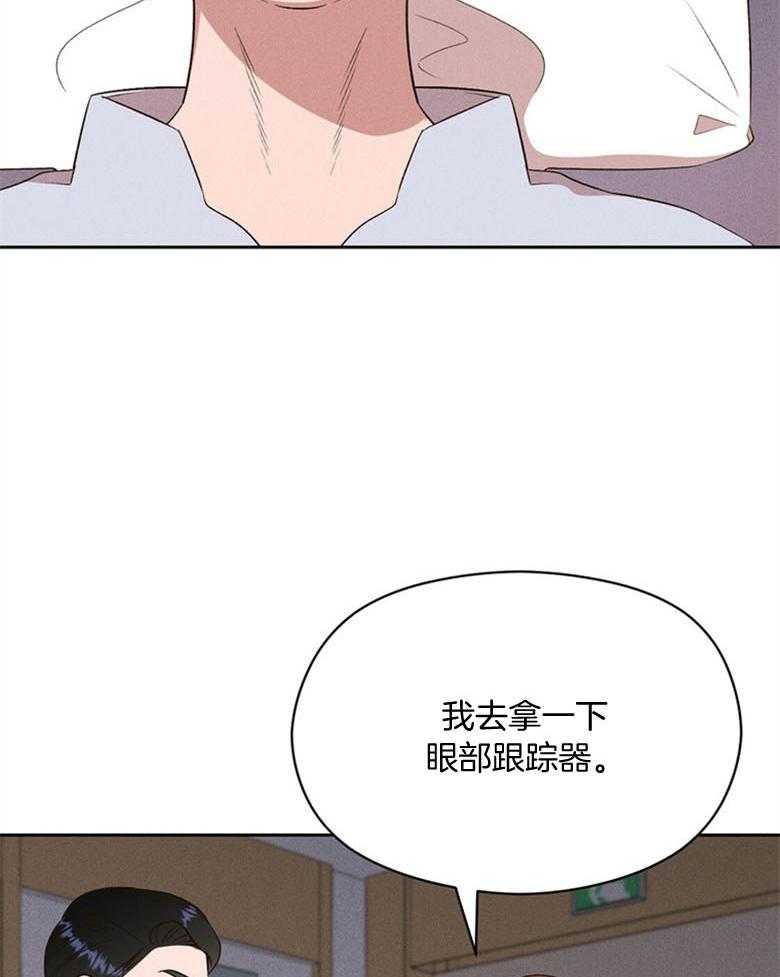 我这样喜欢你 第79话 第18页