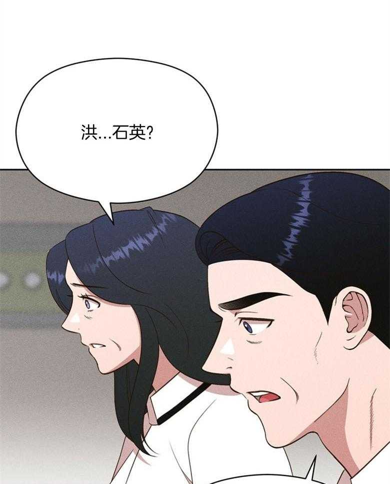 我这样喜欢你 第79话 第27页