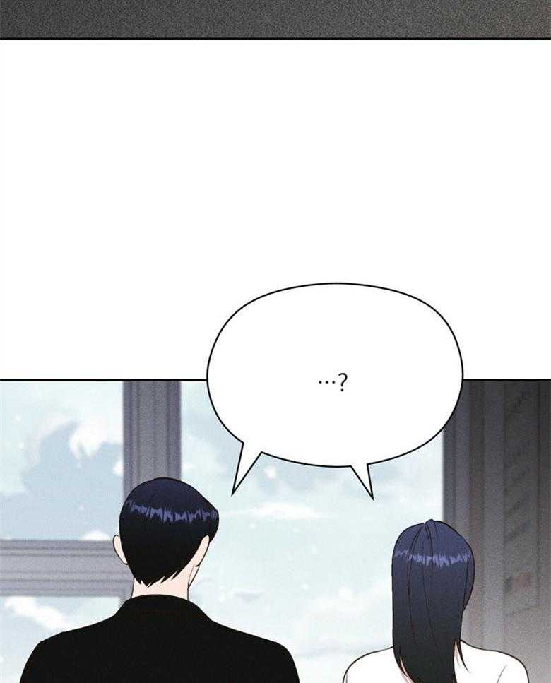 我这样喜欢你 第79话 第29页