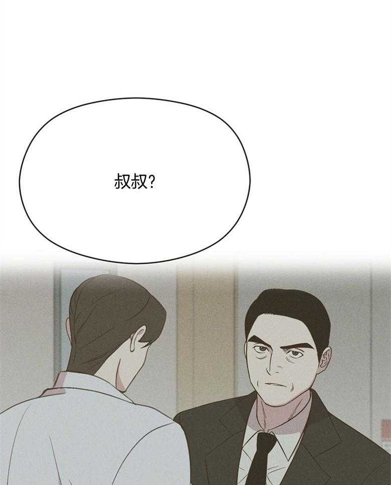 我这样喜欢你 第79话 第36页