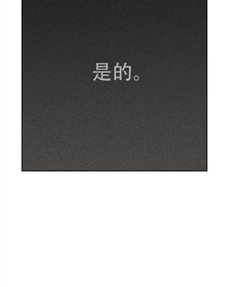 我这样喜欢你 第79话 第38页