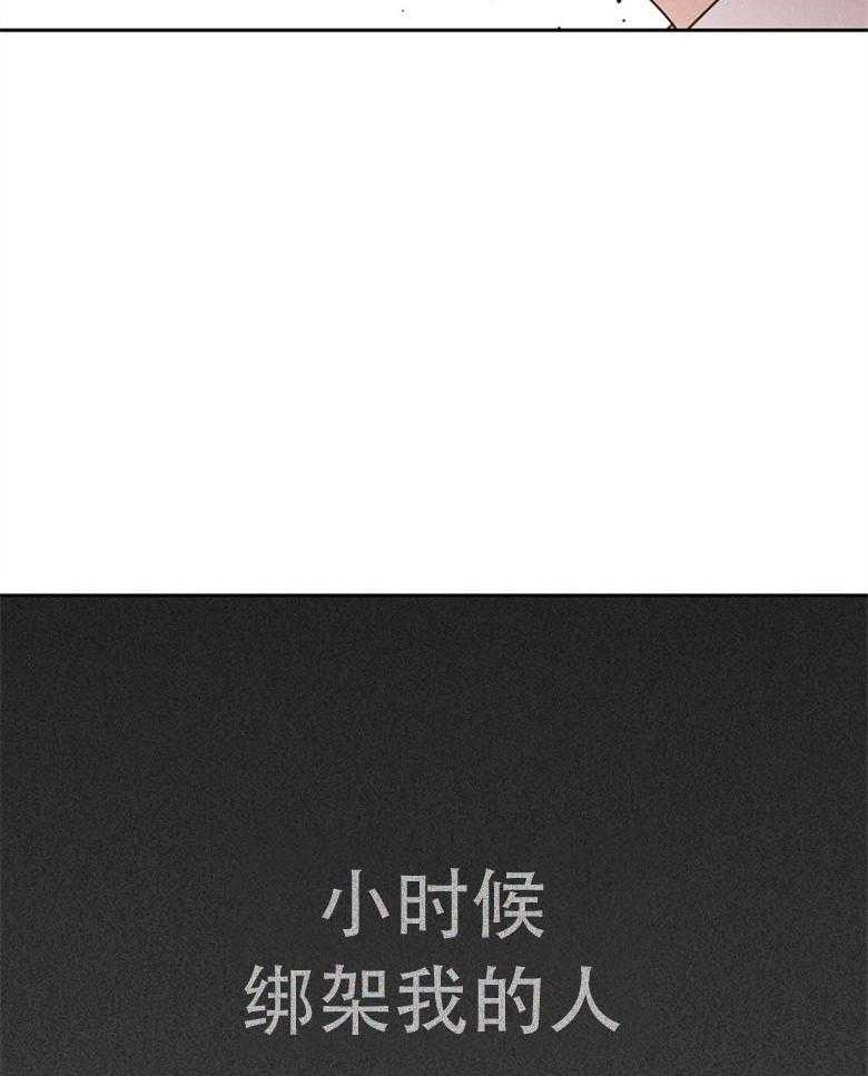 我这样喜欢你 第79话 第40页