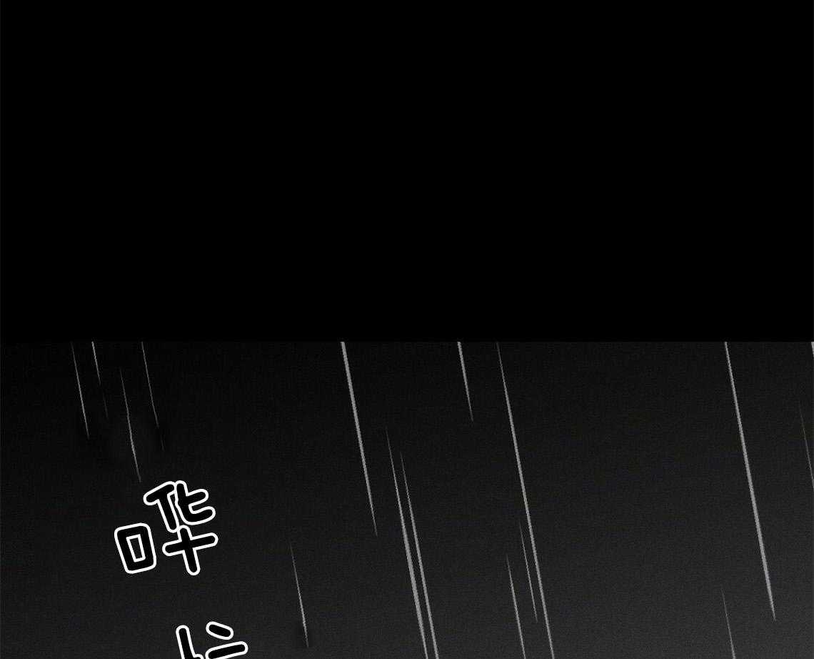 我这样喜欢你 第8话 第0页