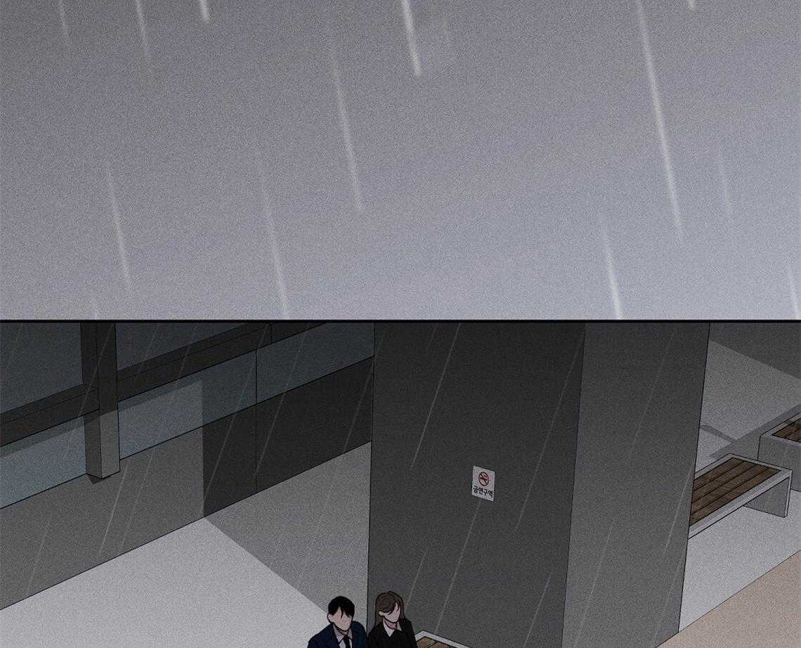 我这样喜欢你 第8话 第2页