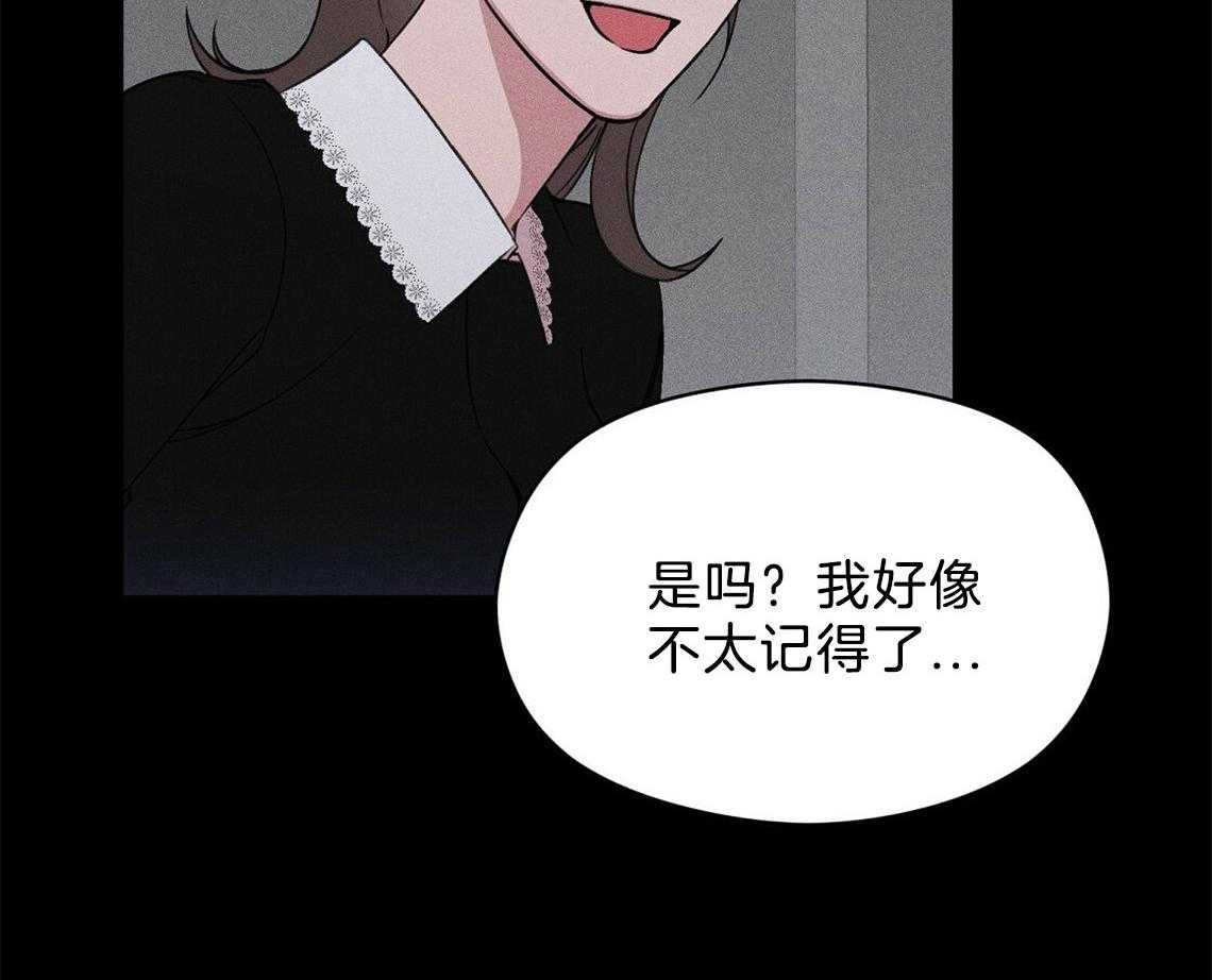 我这样喜欢你 第8话 第5页