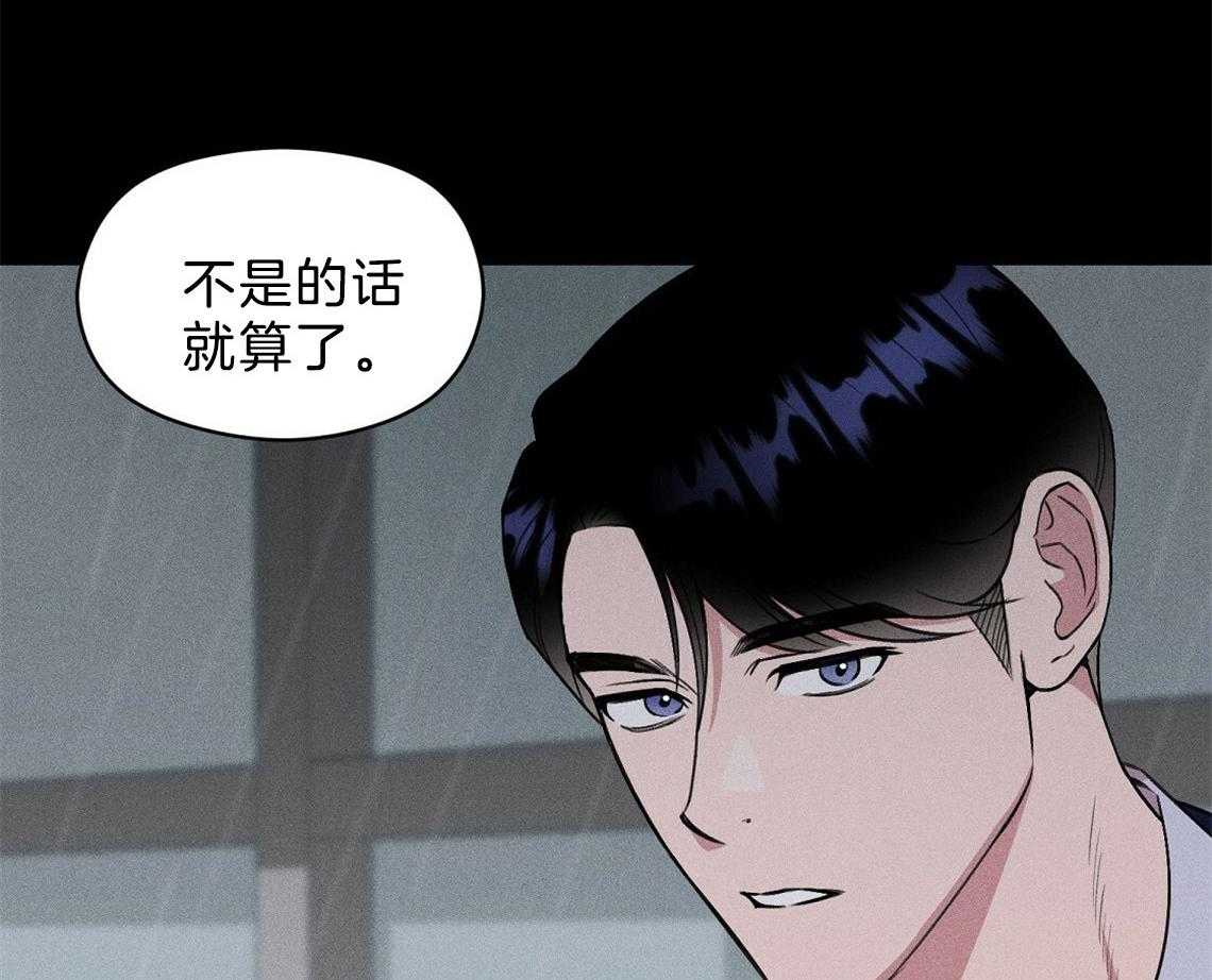 我这样喜欢你 第8话 第6页