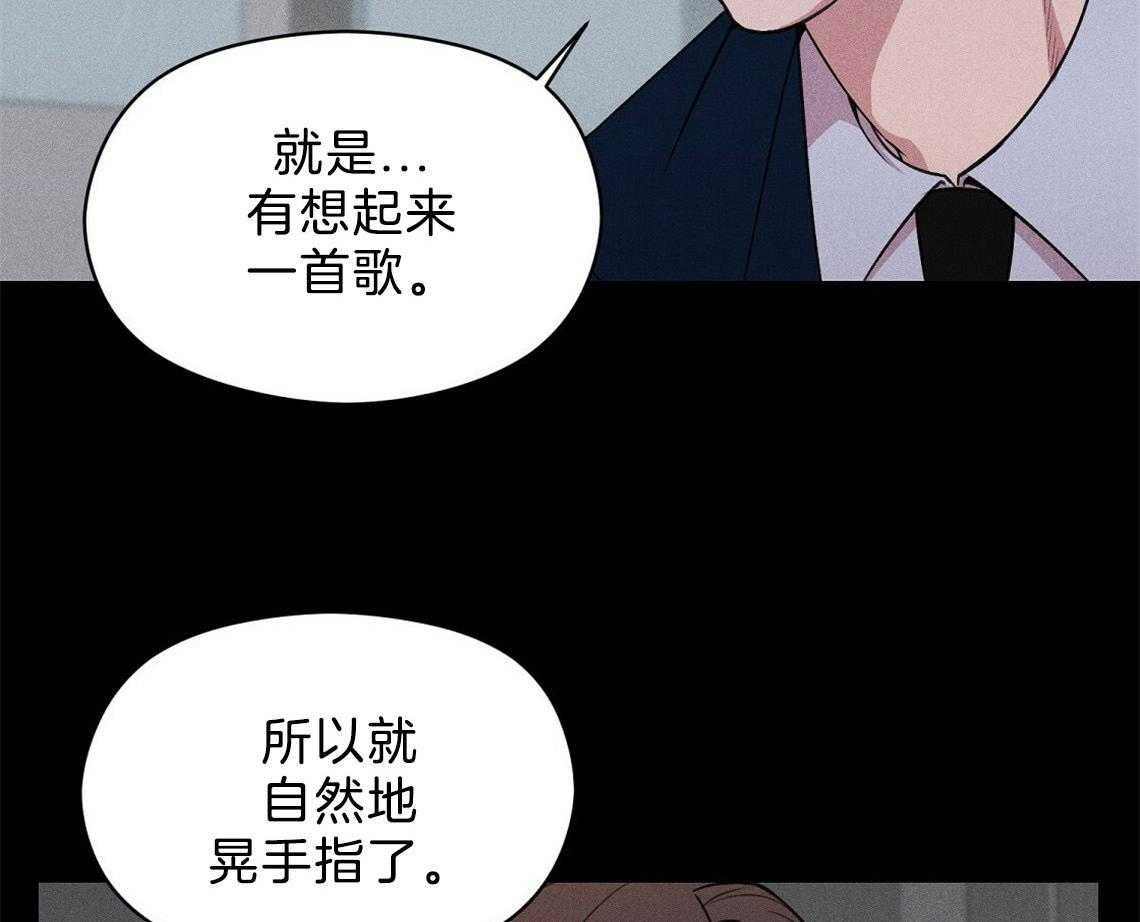 我这样喜欢你 第8话 第7页