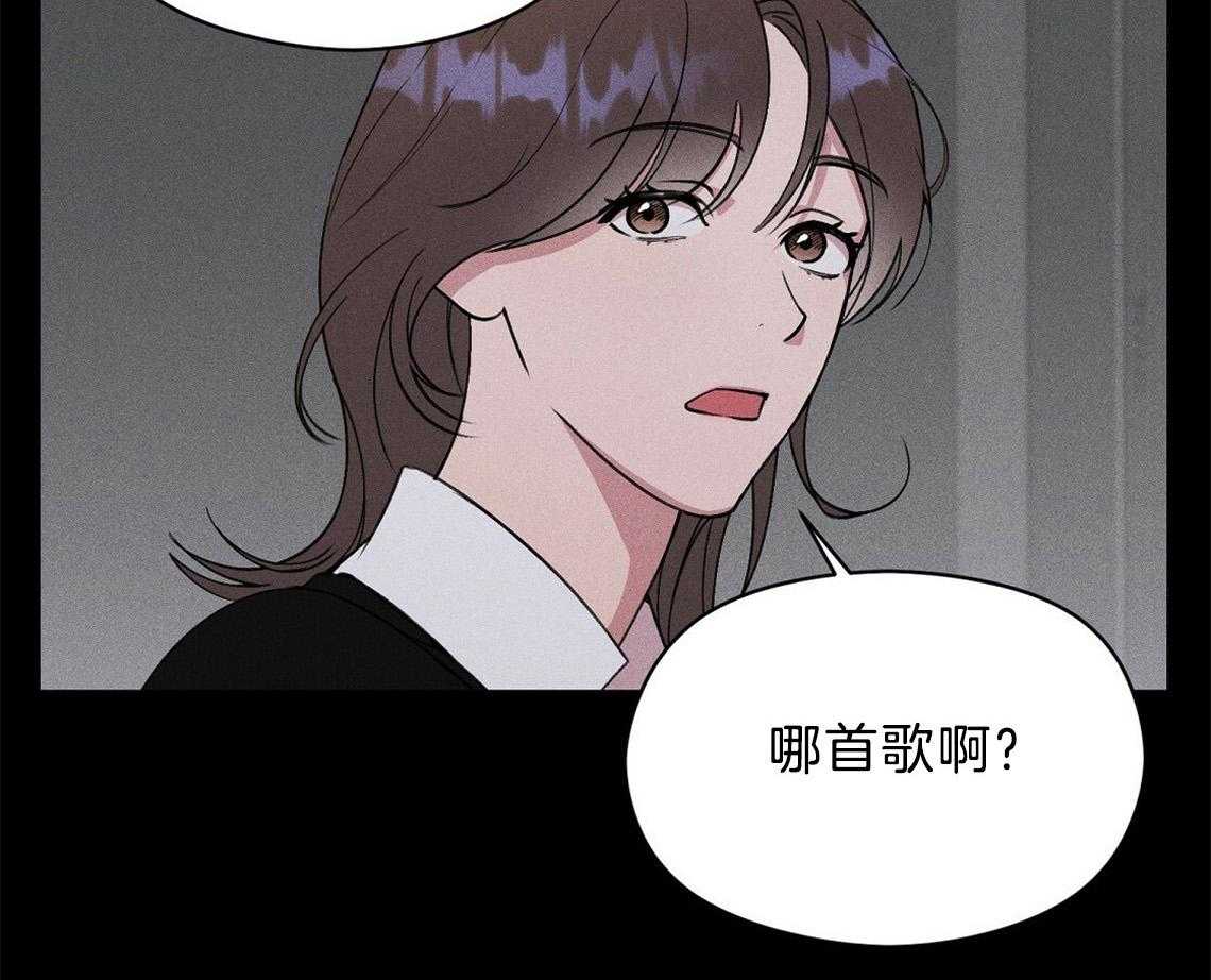 我这样喜欢你 第8话 第8页