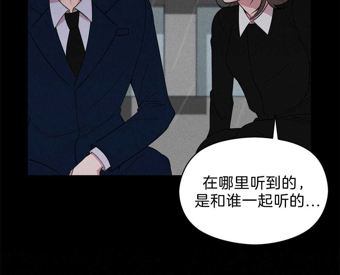 我这样喜欢你 第8话 第10页