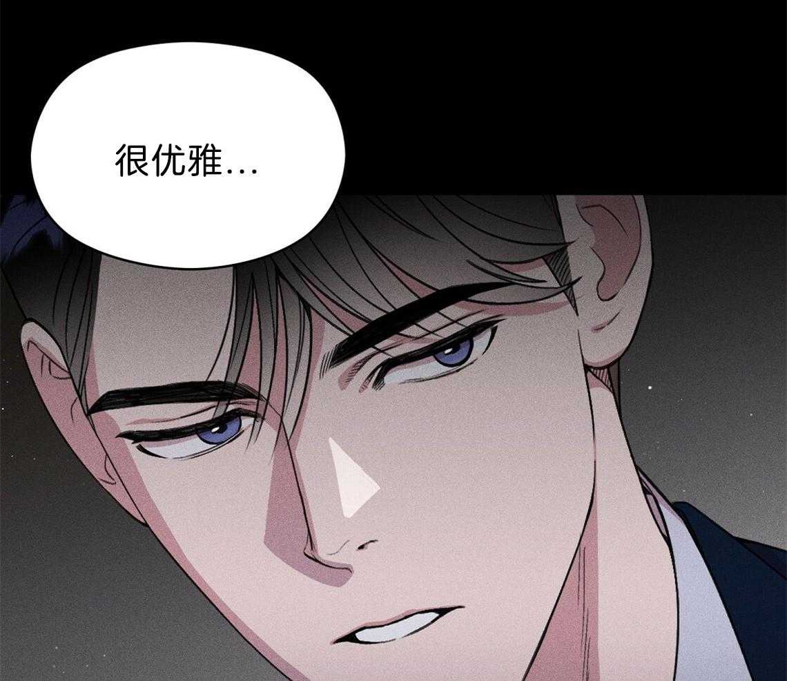 我这样喜欢你 第8话 第15页