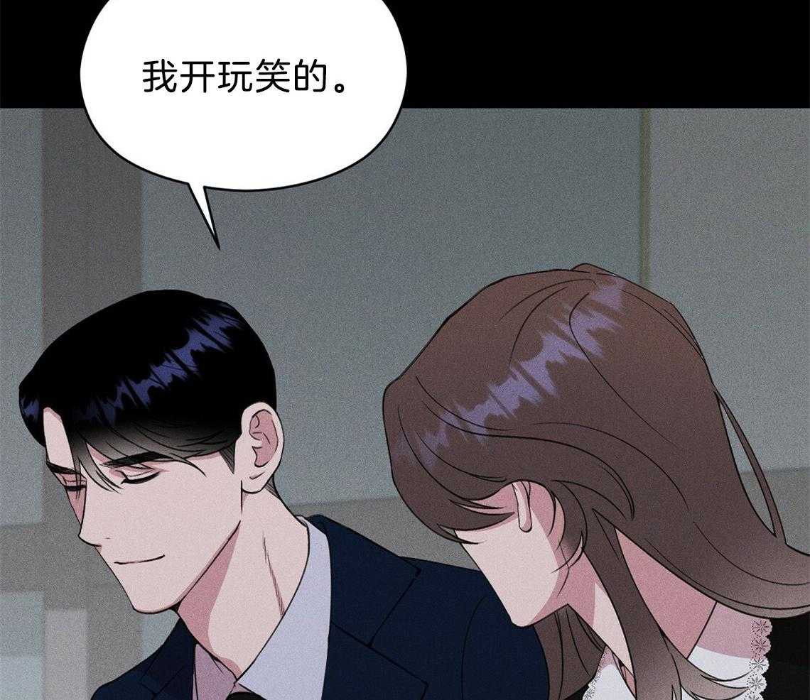 我这样喜欢你 第8话 第21页