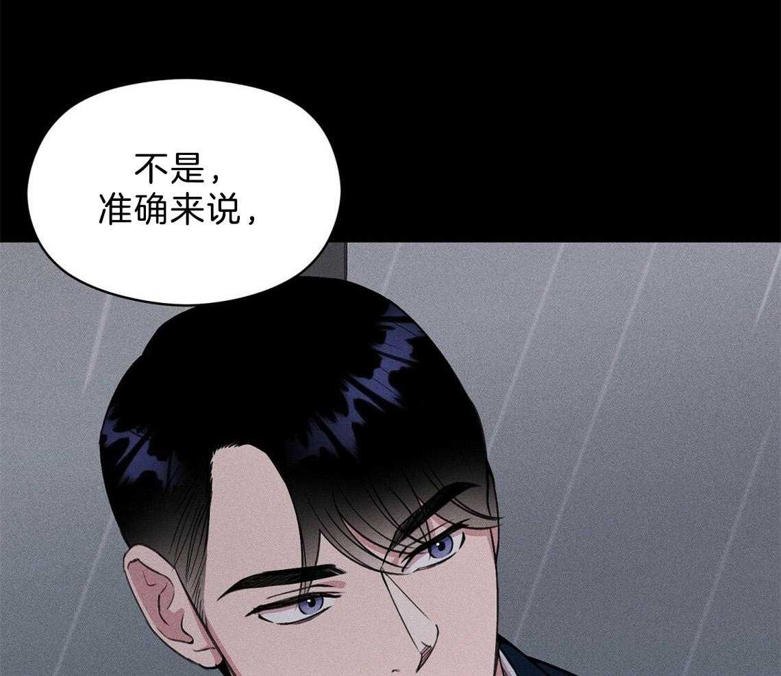 我这样喜欢你 第8话 第32页