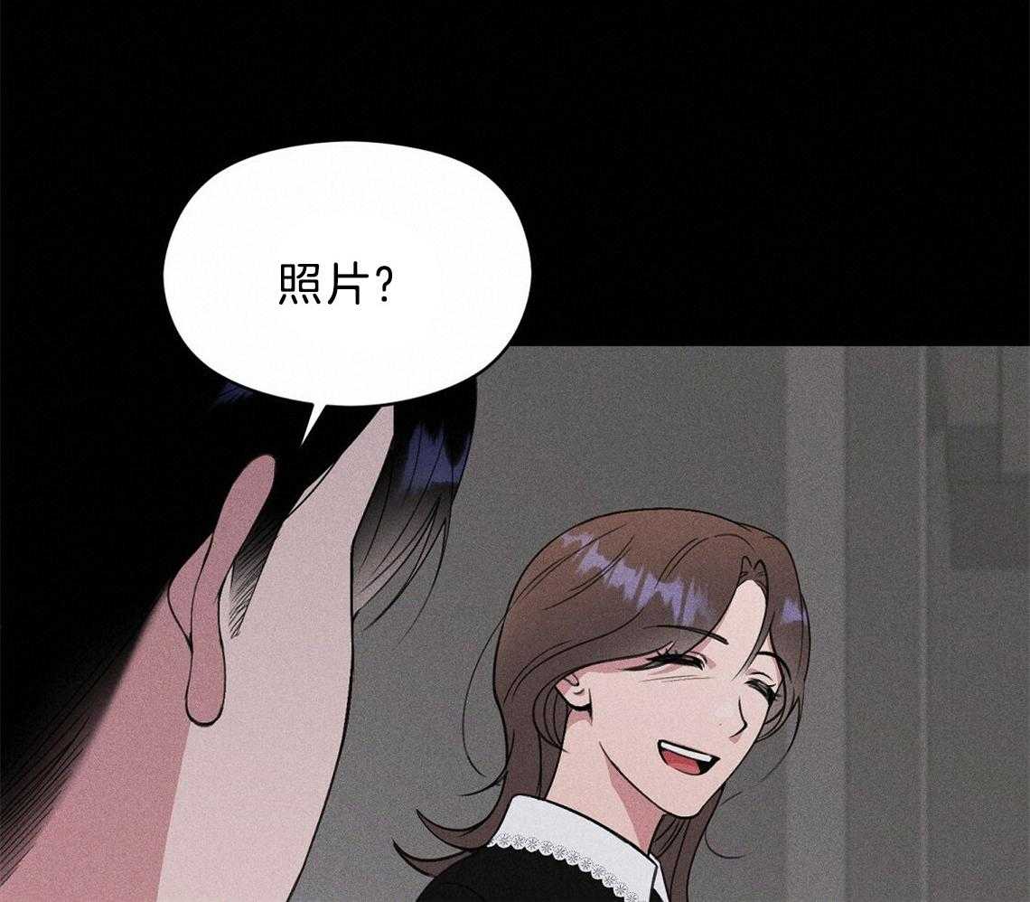 我这样喜欢你 第8话 第34页