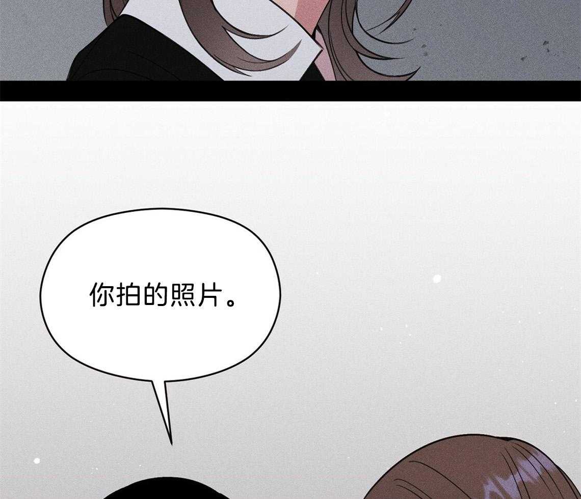 我这样喜欢你 第8话 第37页