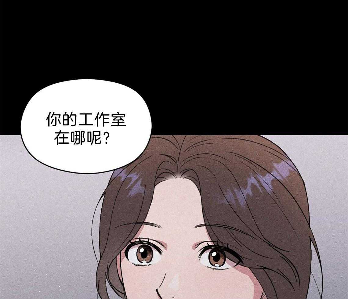 我这样喜欢你 第8话 第43页