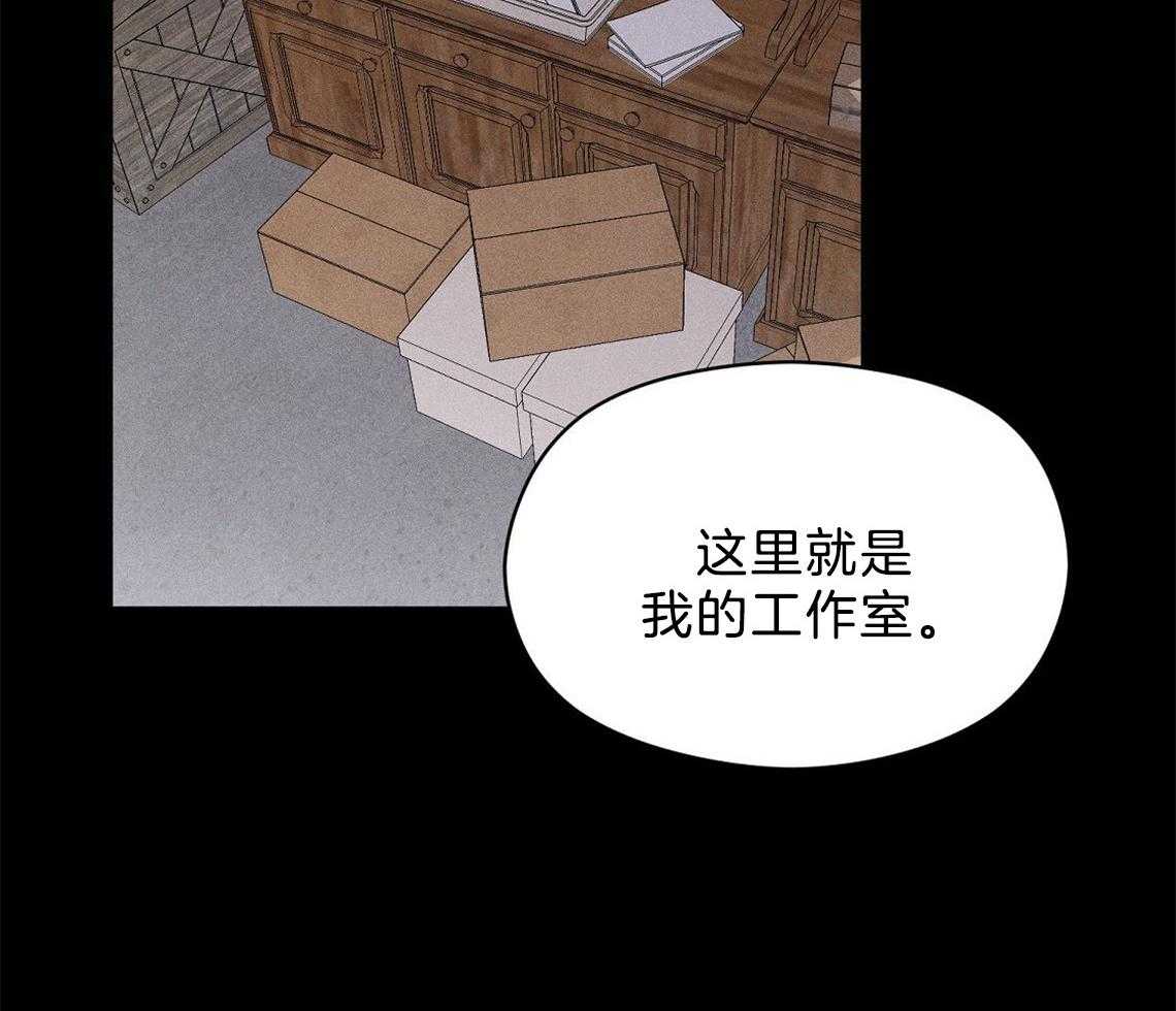 我这样喜欢你 第8话 第48页