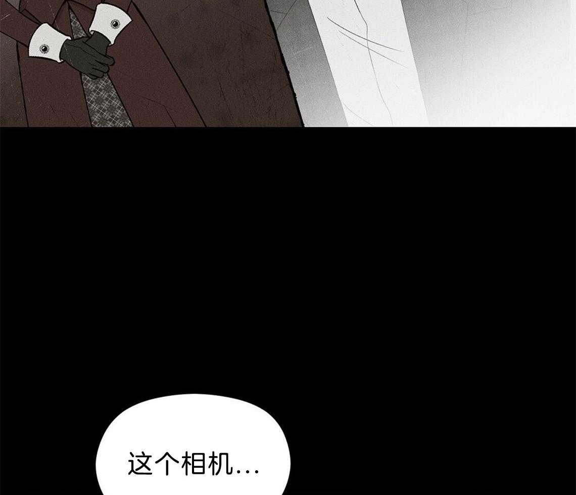 我这样喜欢你 第8话 第52页