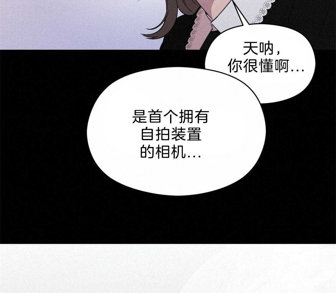 我这样喜欢你 第8话 第55页