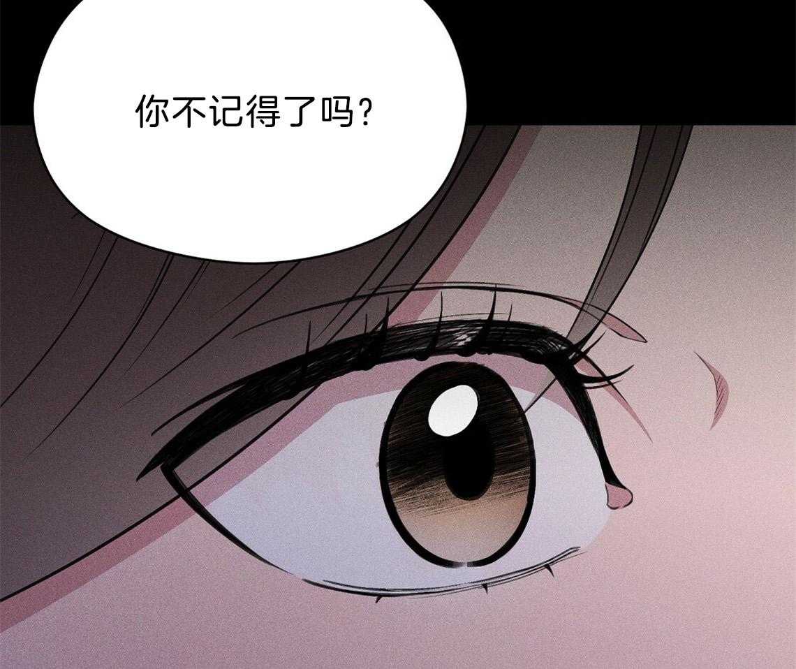 我这样喜欢你 第8话 第60页