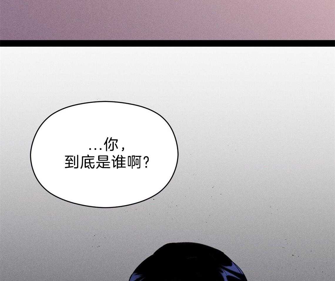 我这样喜欢你 第8话 第61页