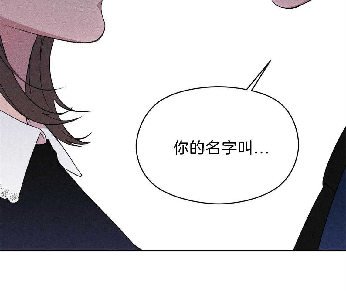 我这样喜欢你 第8话 第68页