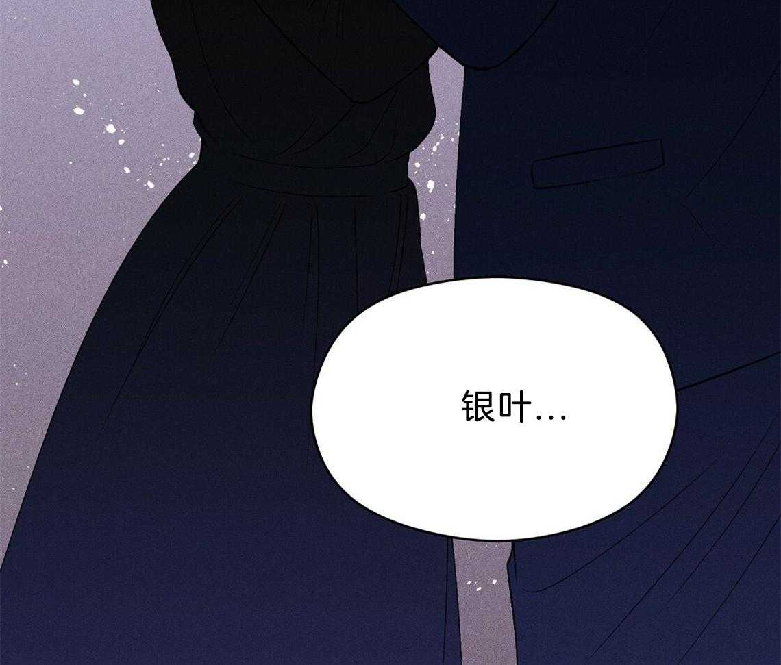 我这样喜欢你 第8话 第73页