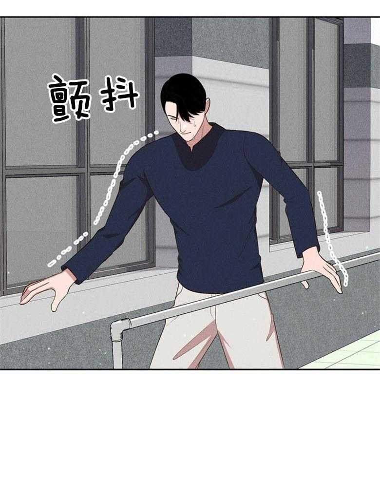 我这样喜欢你 第80话 第4页