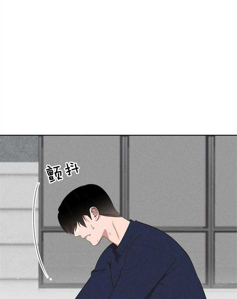 我这样喜欢你 第80话 第5页